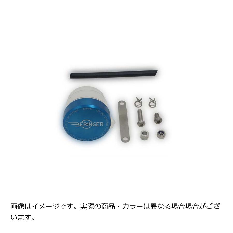 メーカー名：ベルリンガーメーカー品番：BO2-BL販売備考：ホース＆ステー付属色[カラー]：ブルー加工[有/無]：無材質[素材]：アルミタイプ：ビッグサイズ 別体リザーバータンク(35cc)付属品：ホース、ステー付属容量[ミリリッター]：35型番：BO2BL