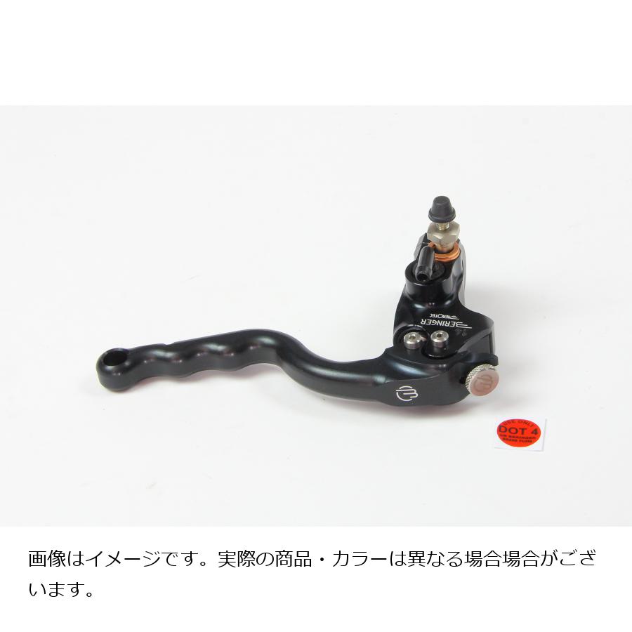 ベルリンガー タンク別体式φ14.5 フロントブレーキマスター レーシング3フィンガー ブラック BR-10-3(2.0)