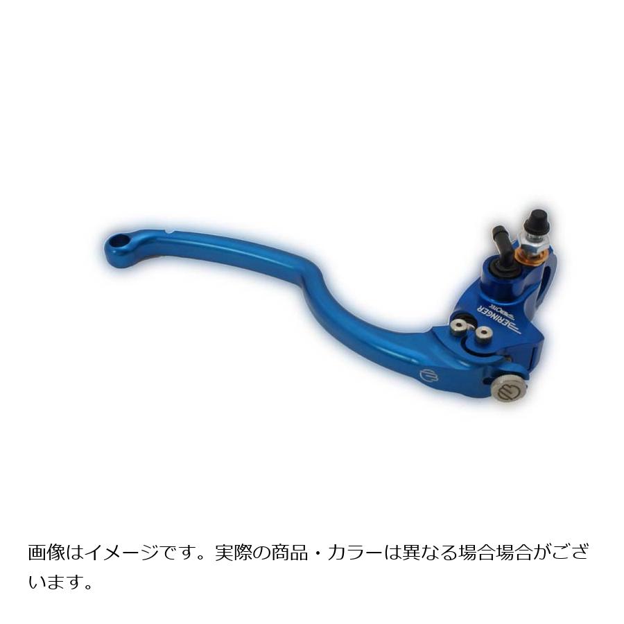 Rakuten - ベルリンガー タンク別体式φ20.6 フロントブレーキマスター ストリート4フィンガー ブルー BR-14-4
