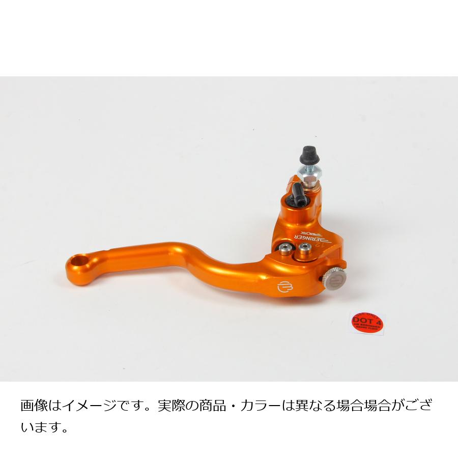 ベルリンガー タンク別体式φ20.6 フロントブレーキマスター ストリート2フィンガー オレンジ BR-14-5