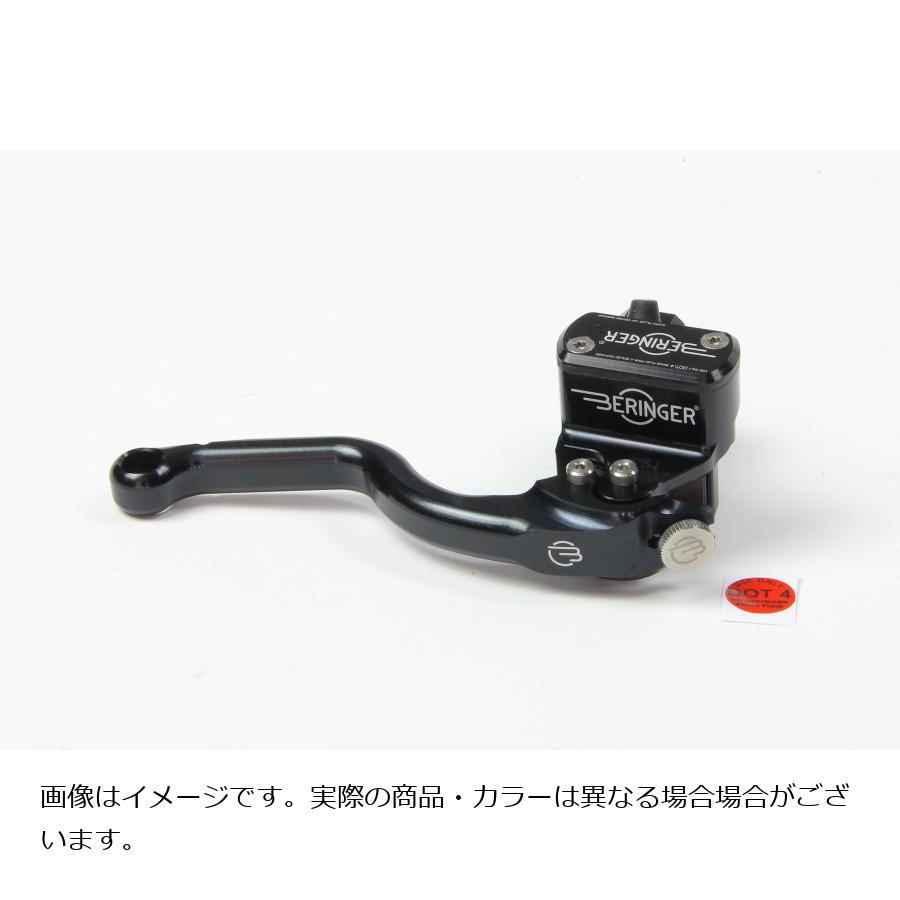 ベルリンガー タンク一体式φ14.5 フロントブレーキマスター レーシング2フィンガー ブラック BRO-10-2