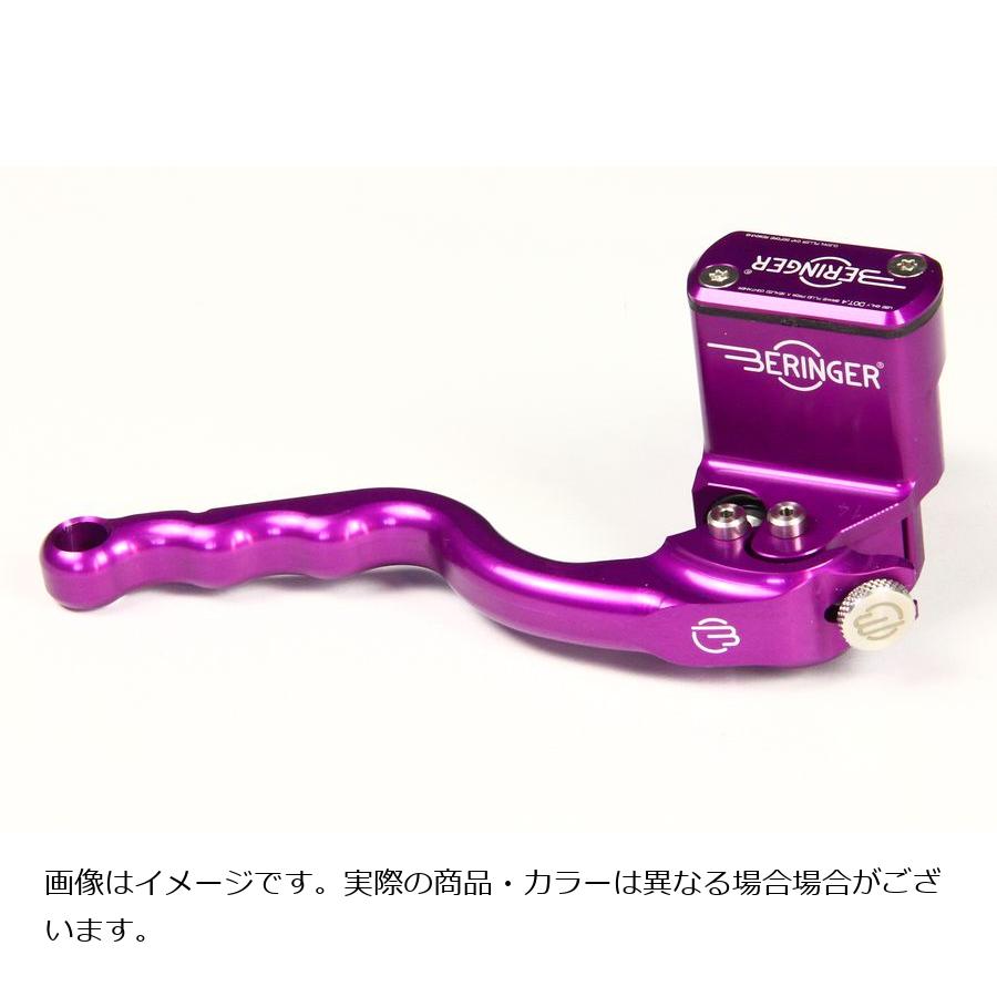 ベルリンガー タンク一体式φ14.5 フロントブレーキマスター レーシング3フィンガー パープル BRO-10-3