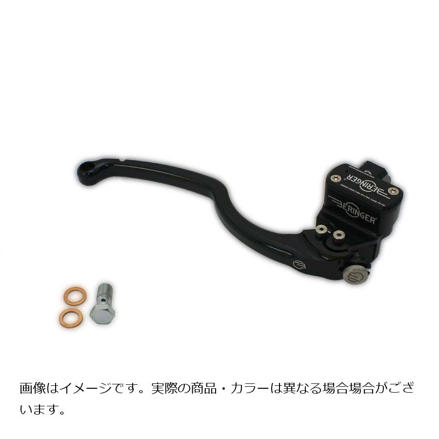 ベルリンガー タンク一体式φ14.5 フロントブレーキマスター ストリート4フィンガー オレンジ BRO-10-4