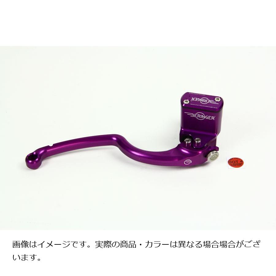 Rakuten - ベルリンガー タンク一体式φ14.5 フロントブレーキマスター ストリート4フィンガー パープル BRO-10-4