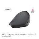 エフェックス GEL-ZAB C(ゲルザブC) Rebel250/500 EHZ3533