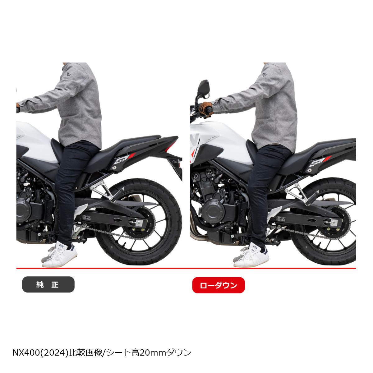 EFFEX (エフェックス) ローダウンキット 20mmダウン NX400/CBR400R PHA0059D