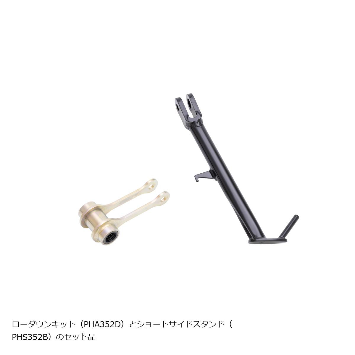 EFFEX エフェックス ローダウン コンプキット 18mmダウン MT-07 ABS 14-18 XSR700 18