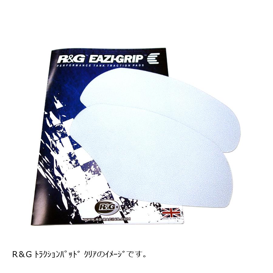 R&G (アールアンドジー) Eazi-Grip トラクションパッド クリア MONSTER1100/S MONSTER1100/S EVO[モンスター] RG-EZRG214CL