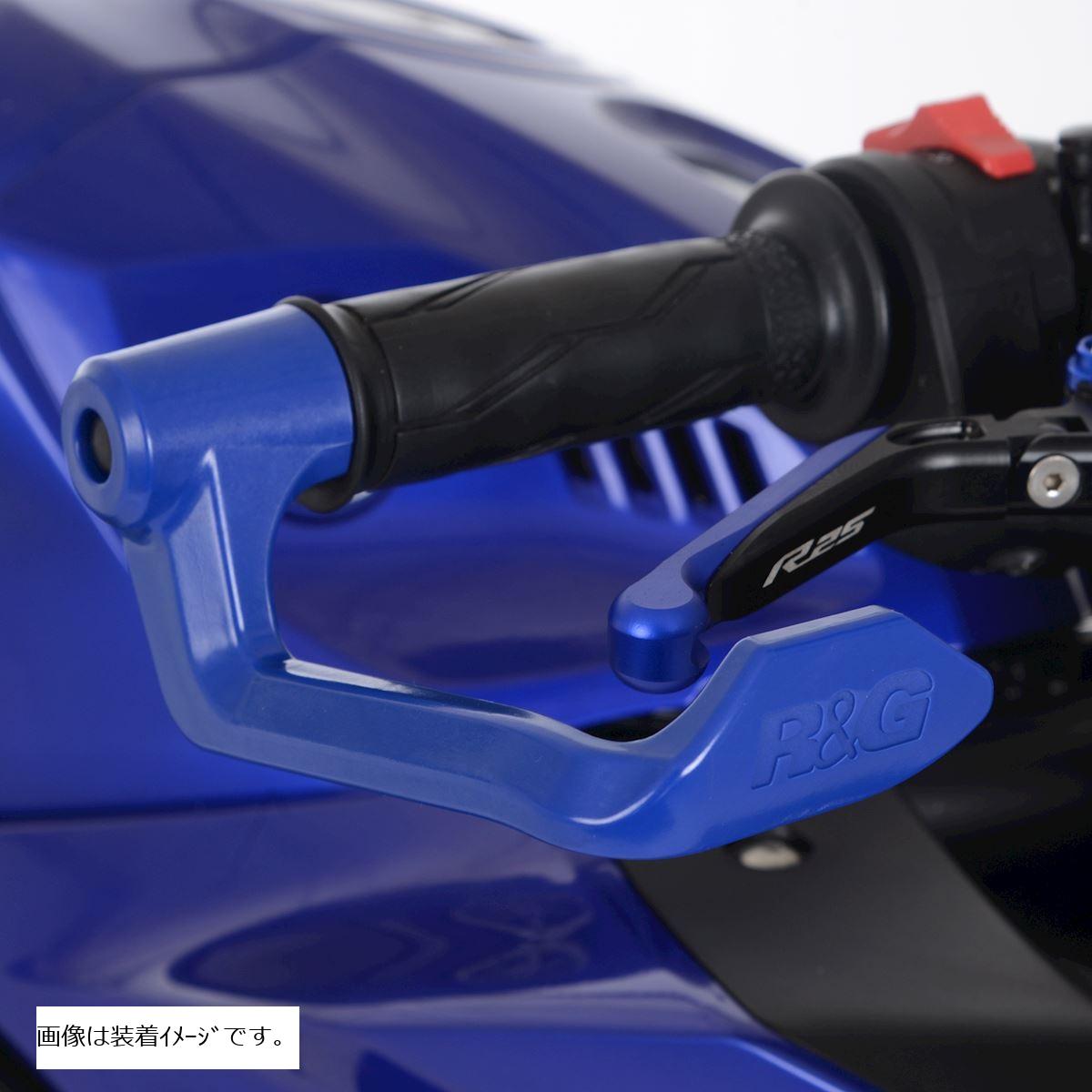 R&G (アールアンドジー ) レバーガード アプリリア APRILIA RS660 ブルー RG-BLG0030BL 3602-RG-BLG0030BL