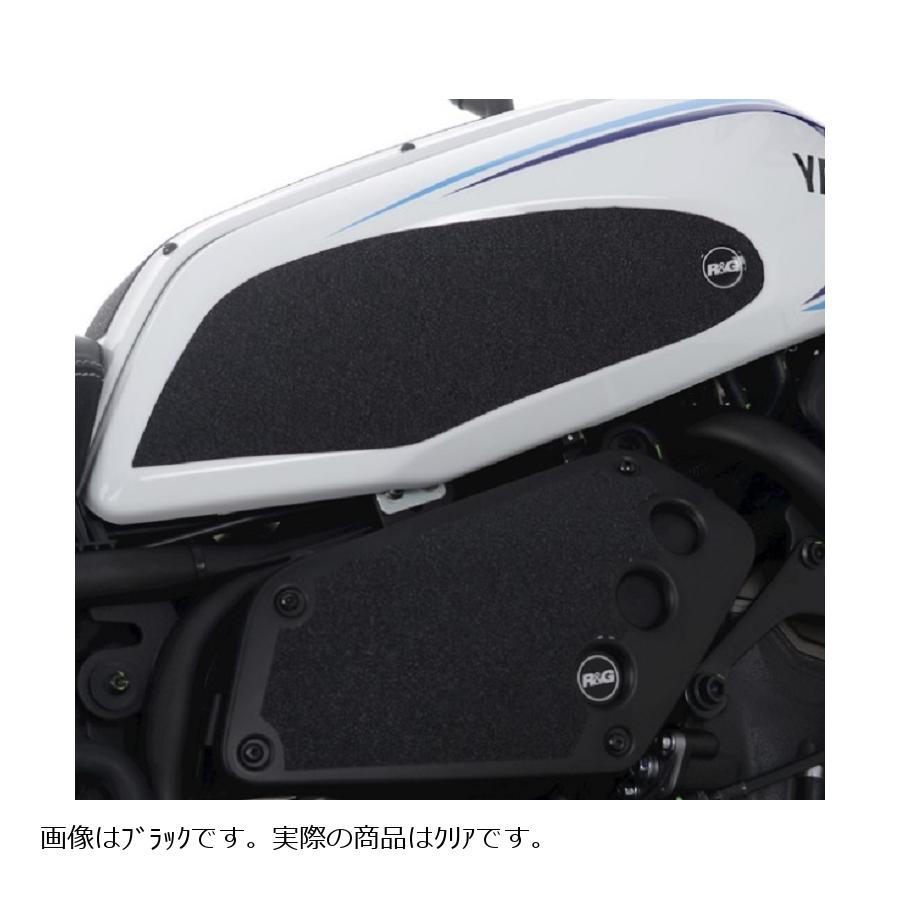 メーカー名：アールアンドジー メーカー品番：RG-EZRG943CL タンク周りに貼り付けることにより、表面の突起物が滑りを抑制し、確実にグリップして今まで以上にバイクをコントロールしやすくなります。 販売備考：キャンセル不可商品です。4-Grip Kit 適合情報： ヤマハ[YAMAHA] XSR700 22- ※取り付け、組み立ては信頼のおける整備士にご依頼下さい。 ※取り付けに関しては車体へ追加工が必要な場合があります。