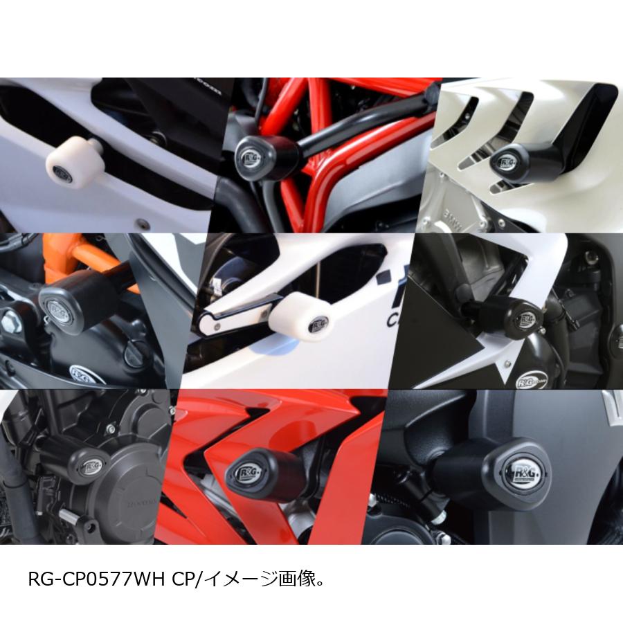 Rakuten - R&G (アールアンドジー ) Aero Crash Protectors:ホワイト XSR900GP RG-CP0577WH