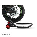 R&G (アールアンドジー ) paddock stand - REAR RG-WSPS/REAR