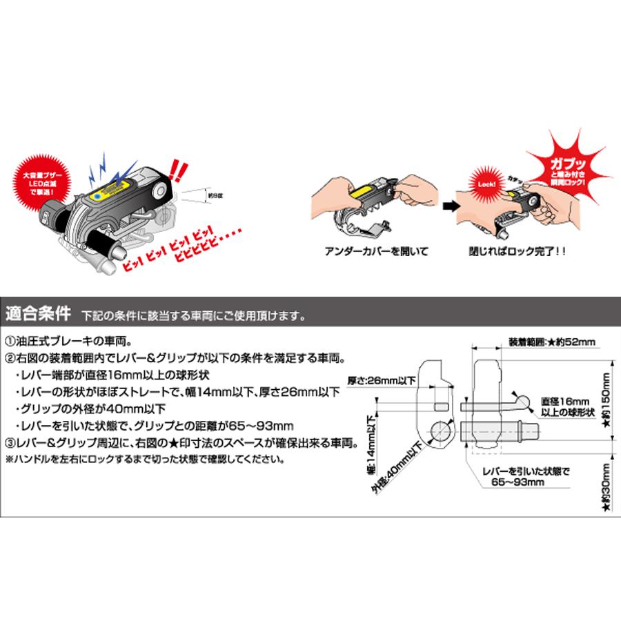 大注目 ミツバサンコーワ ガードッグ バイスガード2 Withアラーム オレンジ セキュリティ 盗難防止 防犯 最安値 Munifreire Cl