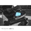 ミツバサンコーワ ヘルメット用曇り止めシート ULOOK SHOEI CPB-1V用 ミラー ブルー UL-02MB05