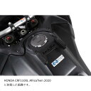 ヘプコ ベッカー ロックイット（Lock-it) タンクリングフィッティング CRF1100L CRF1000L その他