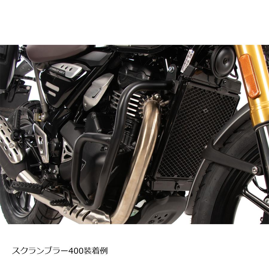 ヘプコ&ベッカー エンジンガード ブラック Scrambler 400X/Speed400 5017663 00 01