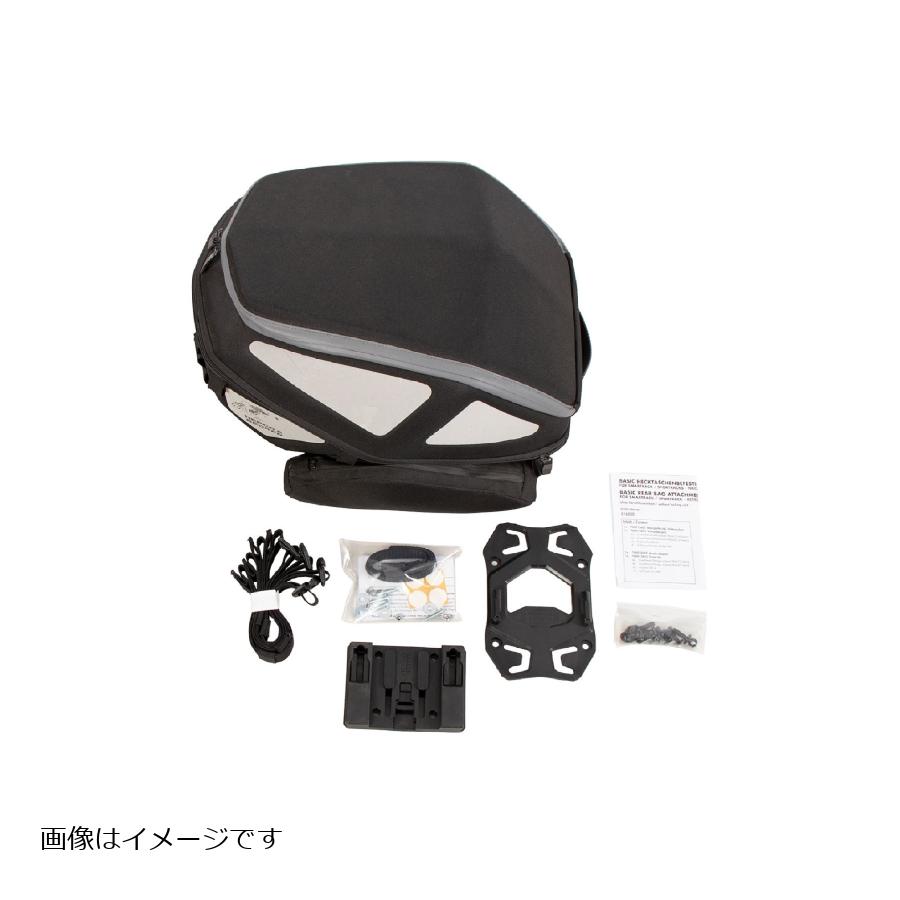 ヘプコ&ベッカー リアバッグ ロイスター ベーシックアダプタ付グレージップ グレージップ 640819 00 01