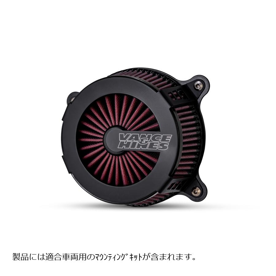 Other - バンス＆ハインズ VO2 エアクリーナー CageFighter ブラック TC Touring 08-16/Softail 16-17 40365