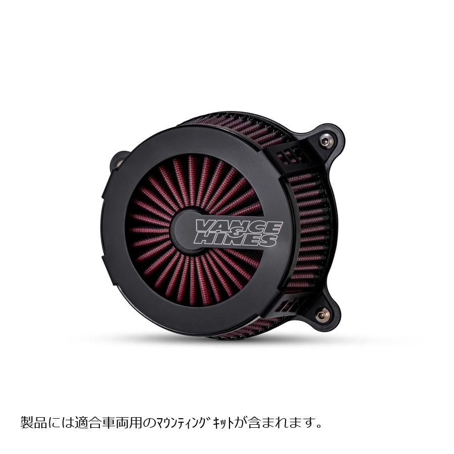 バンス＆ハインズ VO2 エアクリーナー CageFighter ブラック Sportster 91-21 40369