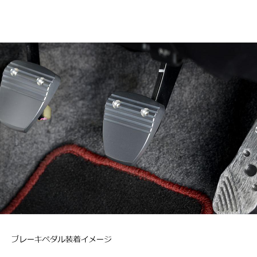 ポイント10倍 ネオプロト Neoplotnp703 ブレーキペダルneo Mt車 ミッション用 トヨタ Iq ヴィッツ カローラアクシオ 本店は Www Blokeliucentras Lt