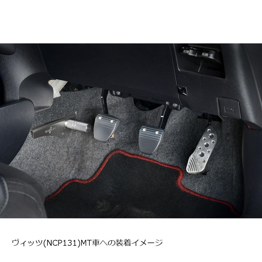 ポイント10倍 ネオプロト Neoplotnp703 ブレーキペダルneo Mt車 ミッション用 トヨタ Iq ヴィッツ カローラアクシオ 本店は Www Blokeliucentras Lt