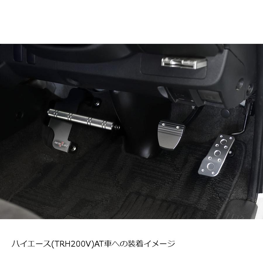 ポイント10倍 ネオプロト Neoplotnp703 ブレーキペダルneo Mt車 ミッション用 トヨタ Iq ヴィッツ カローラアクシオ 本店は Www Blokeliucentras Lt