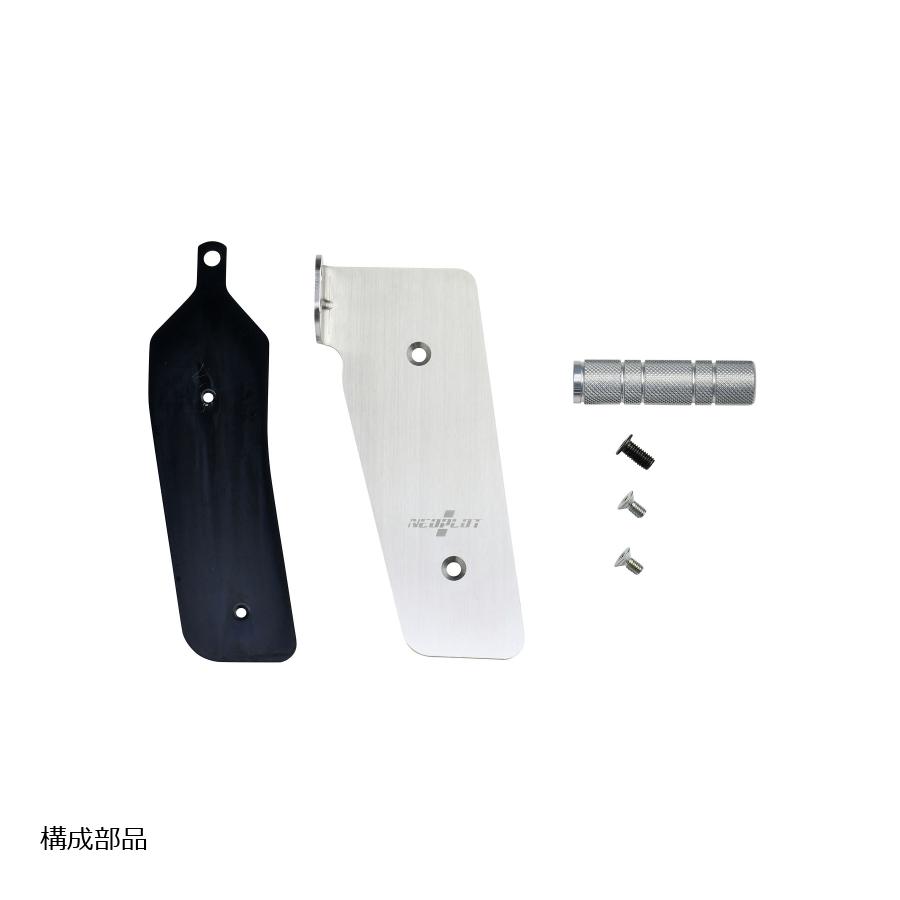 NEOPLOT (�ͥ��ץ���) �եåȥ쥹�ȥС�NEO �ߥĥӥ��ǥꥫD:5(CV1W) 2019/2- NP72230