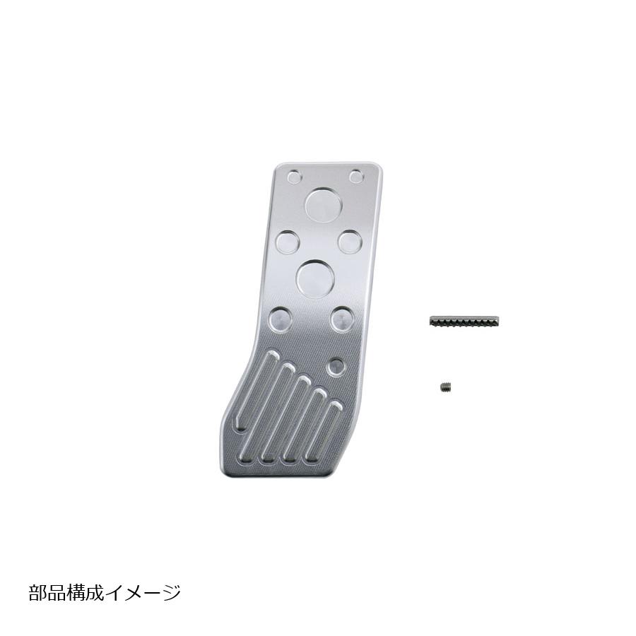 NEOPLOT (ネオプロト) アクセルペダルNEO トヨタ GRヤリス/ヤリス(GXPA16/KSP210/M...