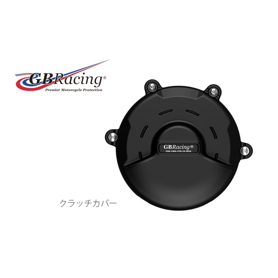 GB RACING (ジービーレーシング) クラッチカバー ドゥカティ DUCATI パニガーレ Panigale V4 S(2)