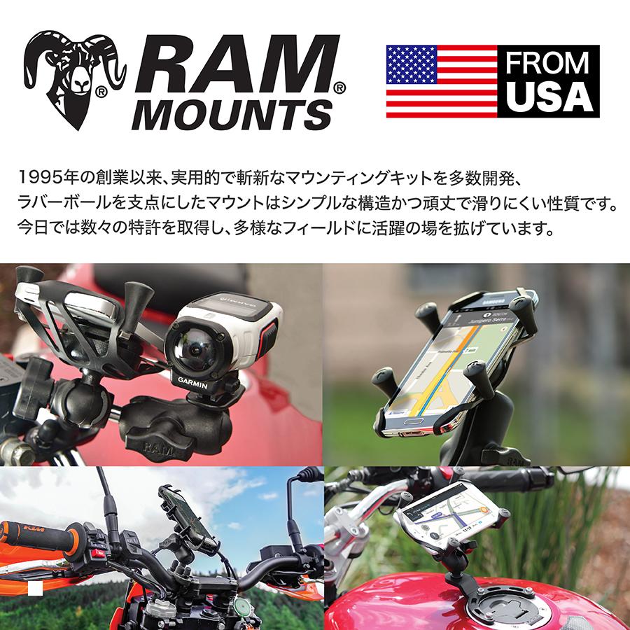 ラムマウント 菱形ジョイント RAM-B-238U スマホ iPAD タブレット GoPro ゴープロ ホルダー ステー スタンド