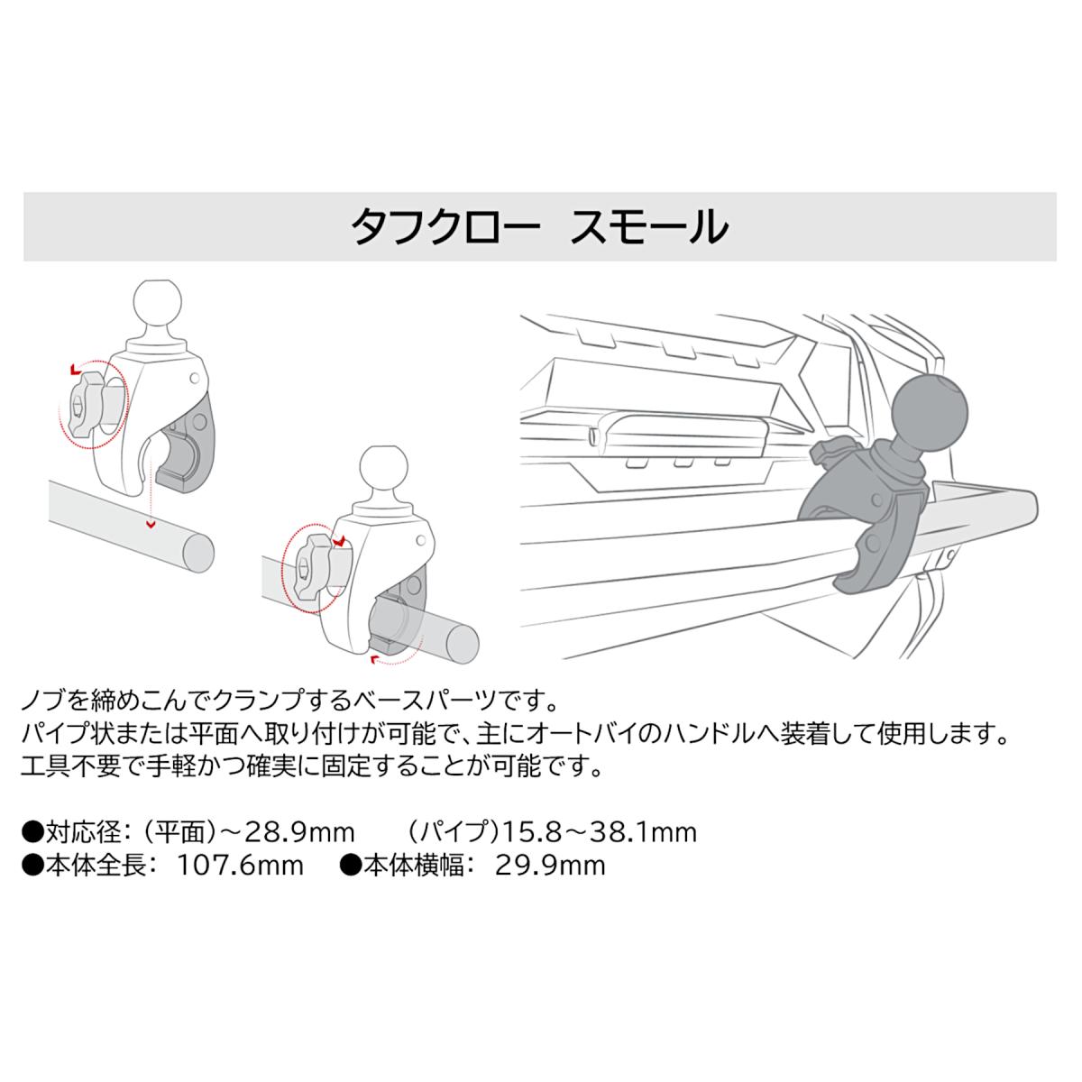 ���ޥ���� ���ե����� ���⡼�� RAP-B-400U ���ޥ� iPAD ���֥�å� GoPro �����ץ� �ۥ���� ���ơ� �������