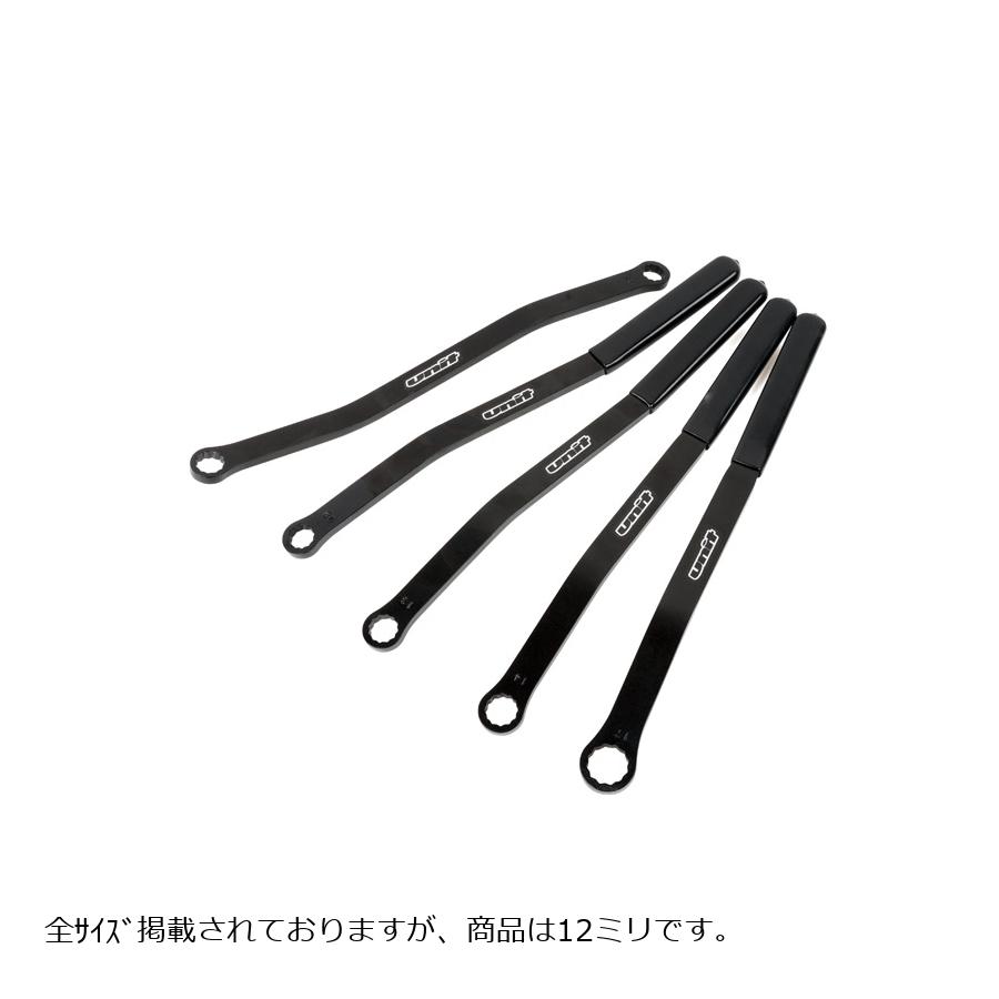 UNIT (ユニット) ツール P3705 リヤスプロケットレンチ 12mm UN-P3705
