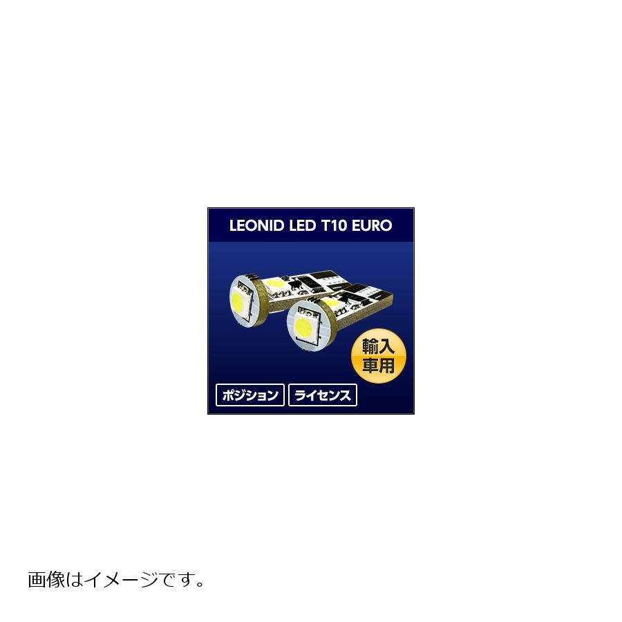 スフィアライト LEONID LED T10EURO 1個入り 12V4.5Wクラス SHLET10EU-1