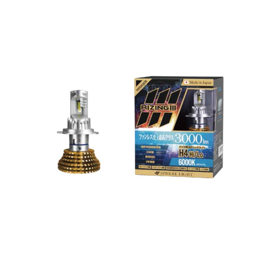 ���ե����饤�� ���ե���LED RIZING3 2���� H4 Hi/Lo 6000K SLRZBH4060
