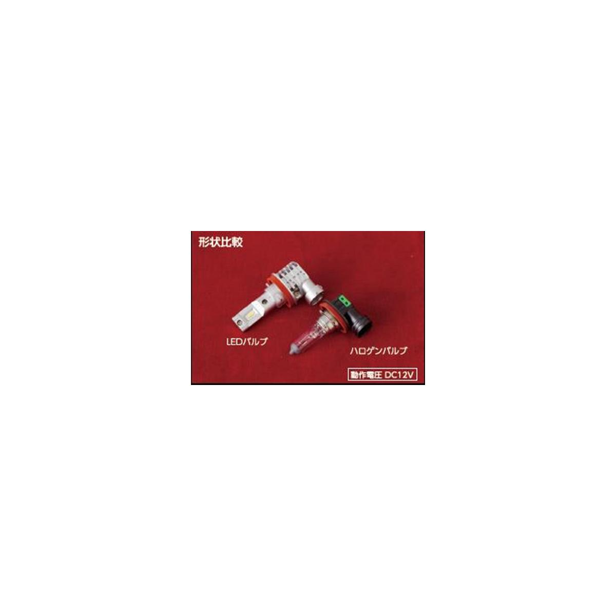 ヴァレンティモト ジュエルLEDヘッド RCシリーズ H9/H11 6000k MEB02-H9-60