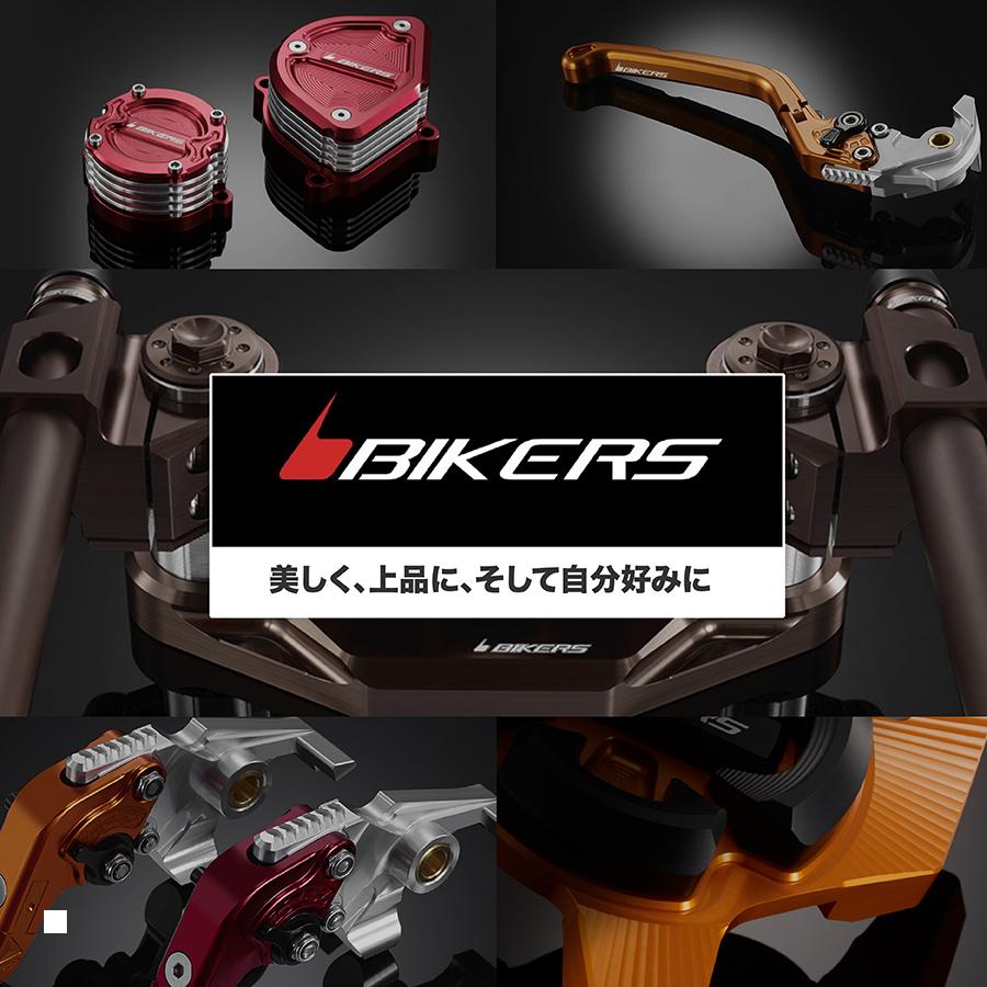 BIKERS (バイカーズ) フロントアクスルスライダー オレンジゴールド XMAX Y0311-OGD