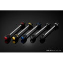 BIKERS (バイカーズ) フロントアクスルスライダー チタン XMAX Y0311-TIN