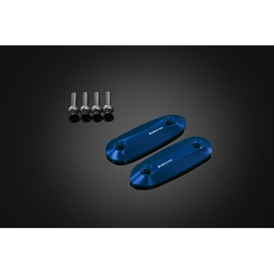 メーカー名：バイカーズメーカー品番：Y0337-BLUバイカーズとは、タイ王国でアルミビレットパーツを製造するアクセサリーメーカーです。独創的なデザインと美しいカラー配色を重視し、品質はタイブランドの中でもトップクラス。豊富なカラーバリエーションの中からお好みの一品をお選び頂けます。適合情報：ヤマハ[YAMAHA] YZF-R25 15-25ヤマハ[YAMAHA] YZF-R3 15-24
