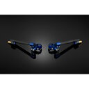 BIKERS (バイカーズ) アジャスタブル セパレートハンドル セパハン ブルー CBR650R H0564-BLU