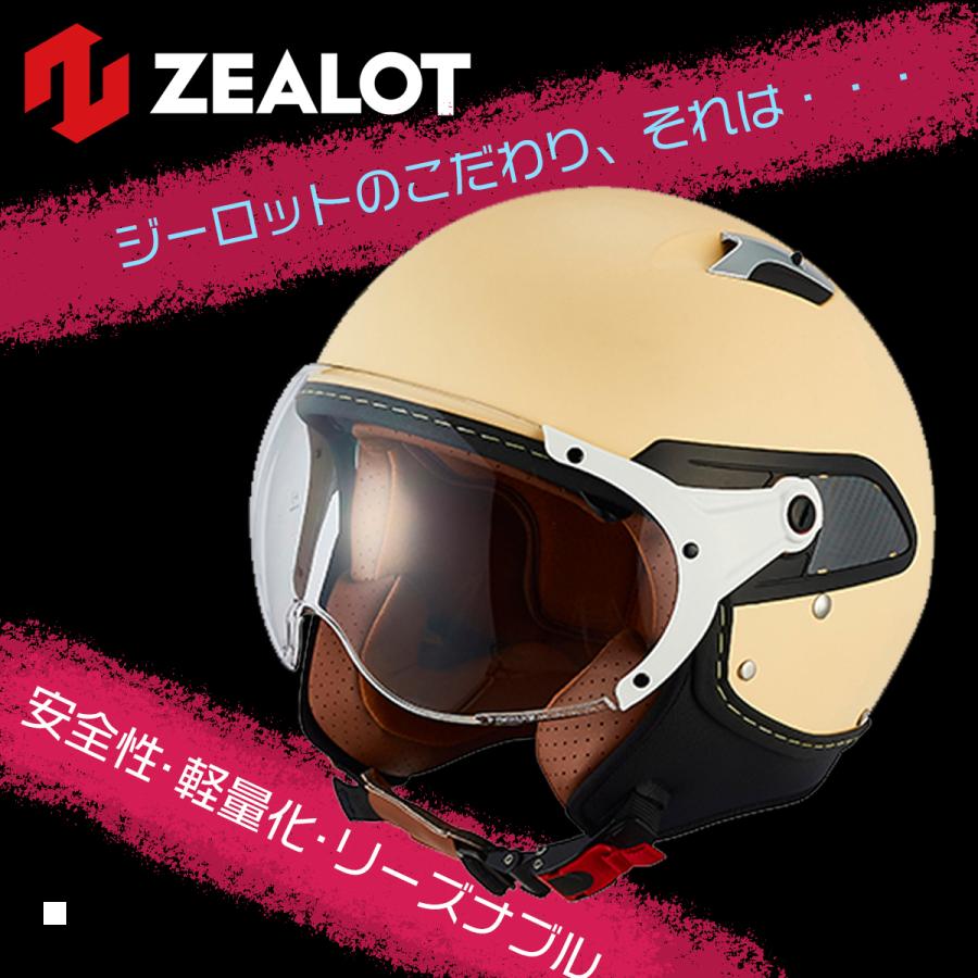 ZEALOT (ジーロット) リペア バイザー マッドジャンパー2用 ホワイト MJ2R0027