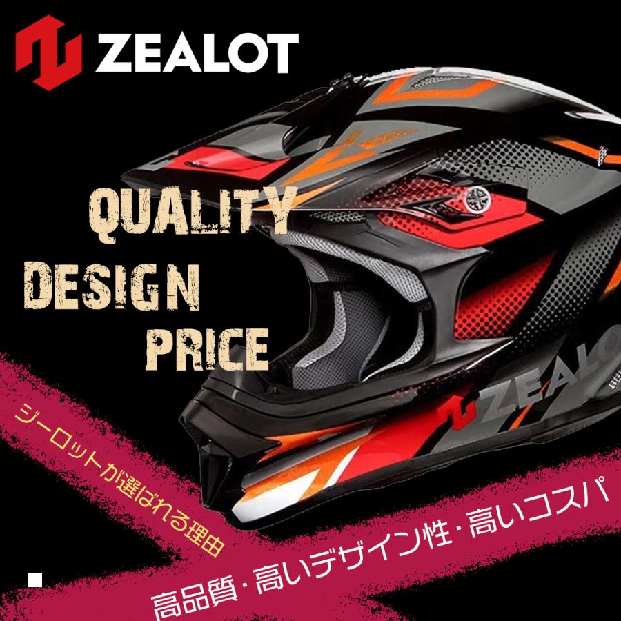 バイクパーツ・用品 ラバーマークのZEALOT (ジーロット) godblinc ゴッドブリンク リペア チークパッド ブルレイダー1用 Lサイズ用 BRR0018｜アングル3
