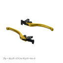 エフェックス スムースフィットレバー ゴールド TRACER9 GT 21/MT-09 21-22