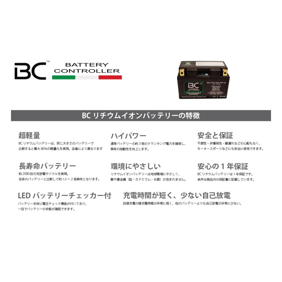 BCバッテリー リチウムイオンバッテリー BCTX30-FP-WIQ BCTX30-FP-WIQ