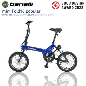 BENELLI (٥ͥ) ߥ˥٥ mini Fold 16 ߥ˥ۡ16 ݥԥ顼 ߥå֥롼 ưȼž ޤ߼ž GOODǥ޼