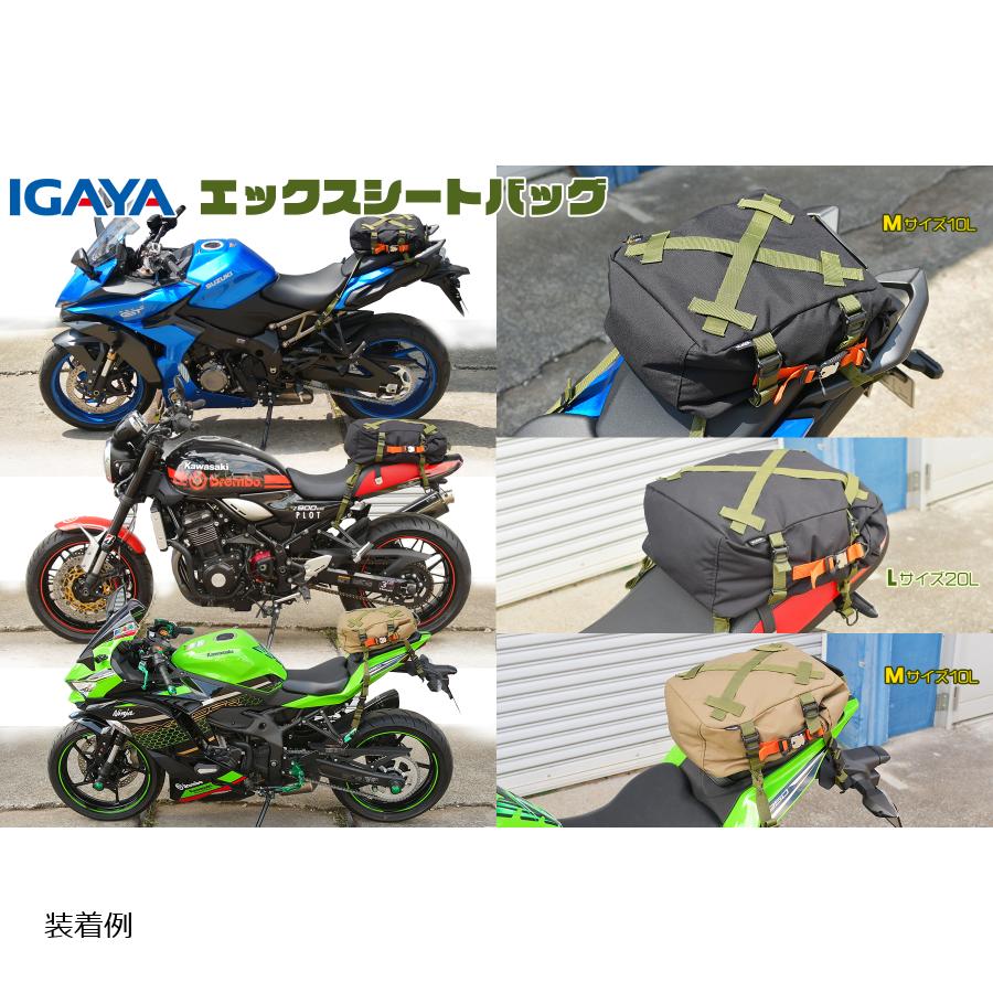 [�ò���] ������ ���å��������ȥХå� L������ 20L �֥�å� IG12131