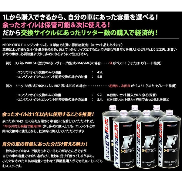 ファイナルバーゲン Neoplotex ネオプロテックス 10w 50 l 1缶 F エンジンオイル R ペール缶 単品 ターボ車 スポーツ走行 対応 グレード Ntxf1130 高速配送 Meetype Com ファイナルバーゲン Neoplotex ネオプロテックス 10w 50 l 1缶 F エンジンオイル R ペール缶 単品 ターボ車 スポーツ走行 対応 グレード Ntxf1130 高速配送 Meetype Com