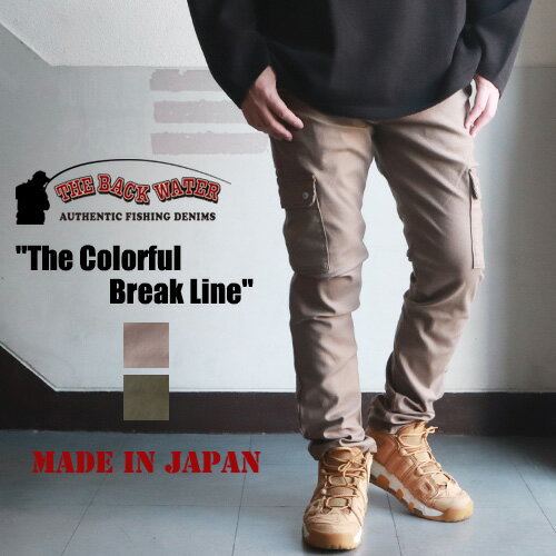 【送料無料】 THE BACK WATER 日本製 スリム ストレッチフィッシング カーゴパンツ The Colorful Break Line 403vmc メンズ アメカジ 送料無料