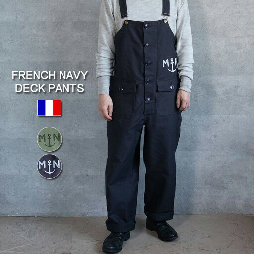 フランス海軍タイプ プリント デッキパンツ オーバーオール メンズ アメカジ フランス海軍タイプ プリント デッキパンツ オーバーオール メンズ アメカジ