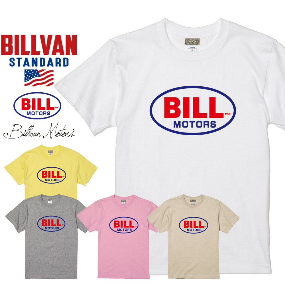 BILLVAN スタンダード BILL MOTOR 半袖Tシャツ ビルバン アメカジ