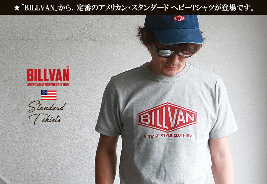 クリックポスト メンズ アメカジ Tシャツ BILLVAN アメリカンスタンダード ダイヤロゴ プリントTシャツ 290113 ビルバン